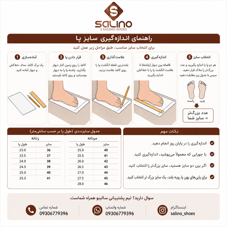 کفش روزمره زنانه چرم طبیعی سالینو مدل اسمارت رنگ سفید