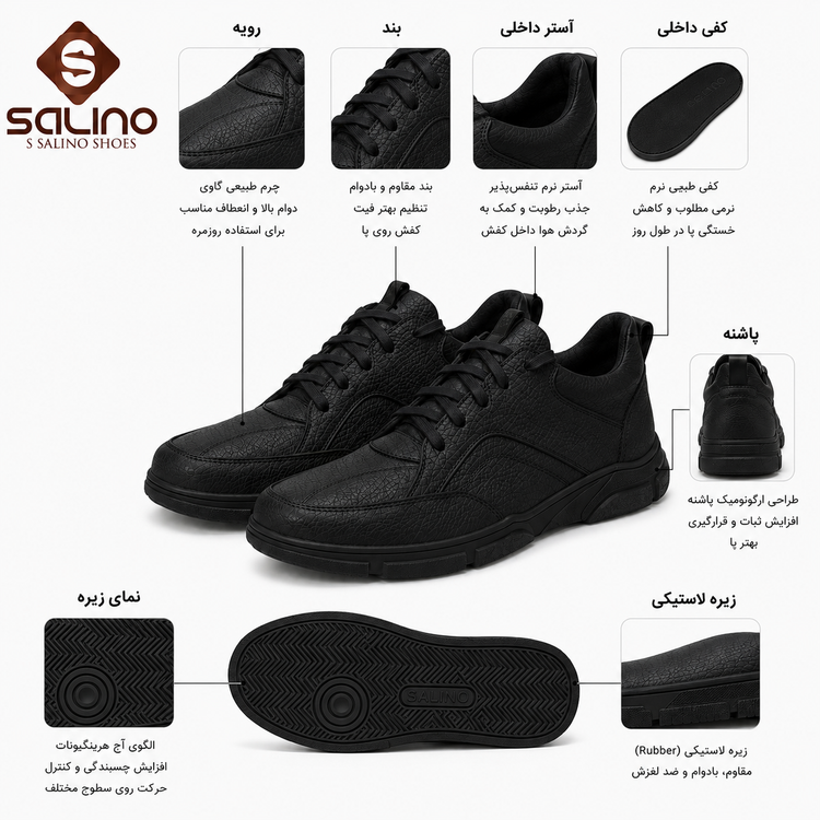 کفش روزمره زنانه چرم طبیعی سالینو مدل اسمارت رنگ مشکی